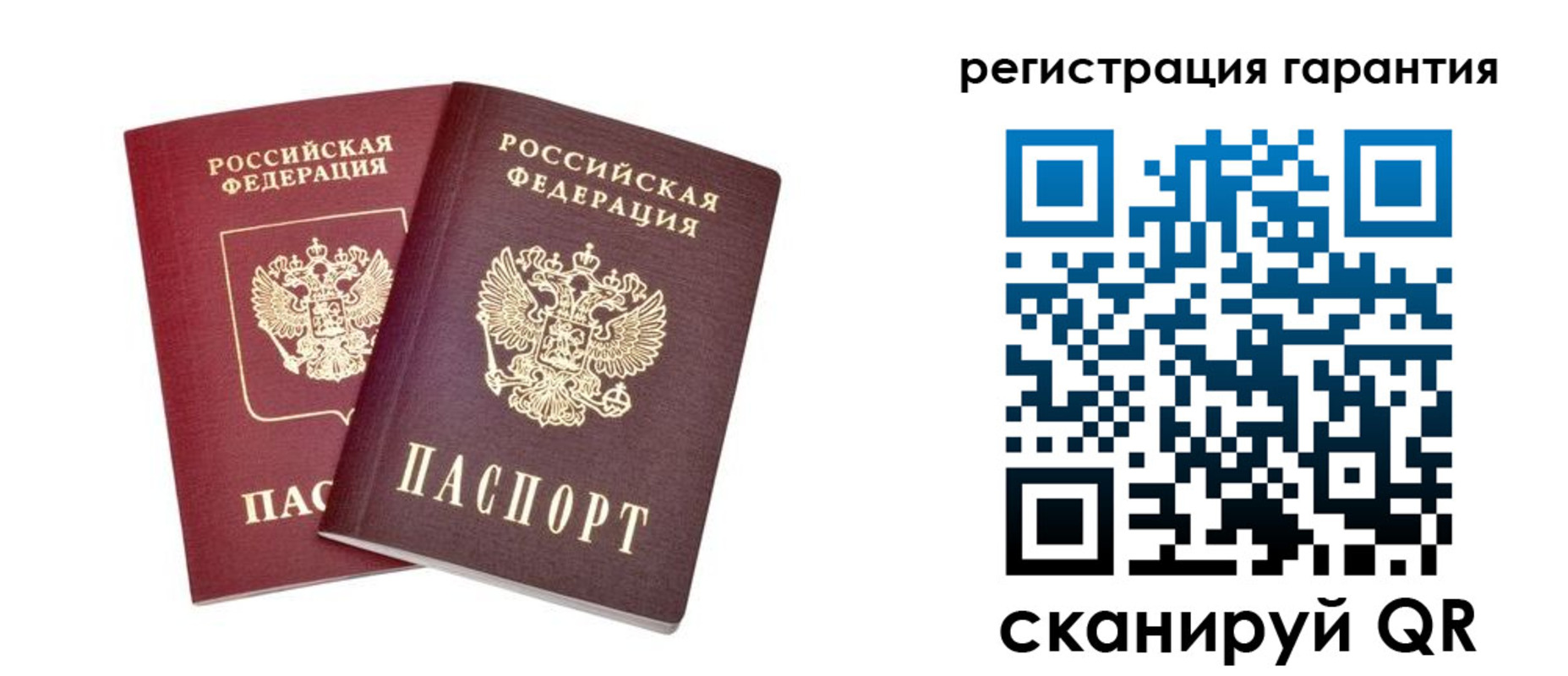 временная регистрация в Артёме