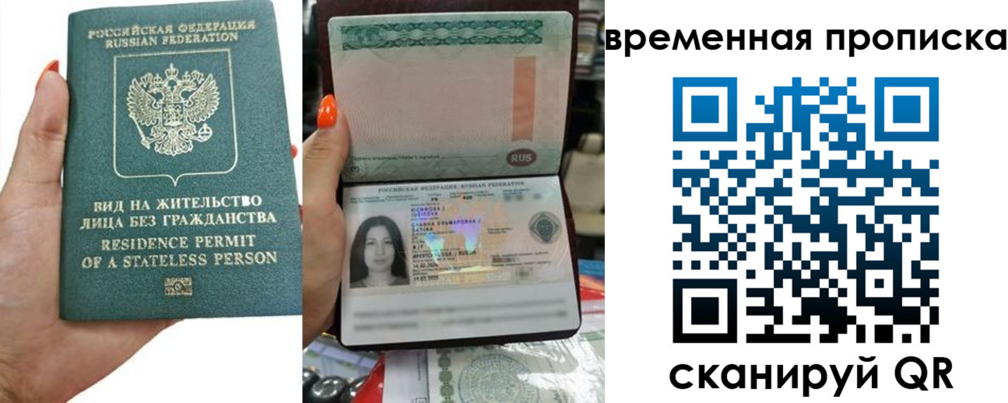 временная регистрация адрес в Артёме